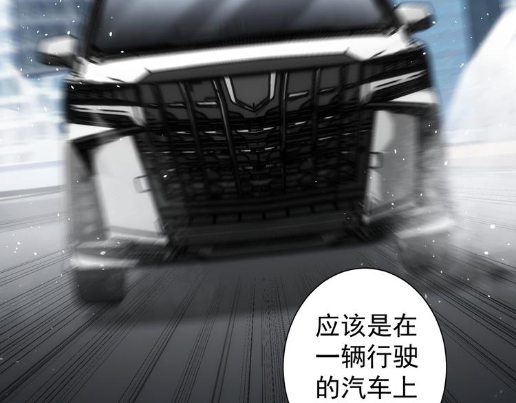 第121话 危险警报36