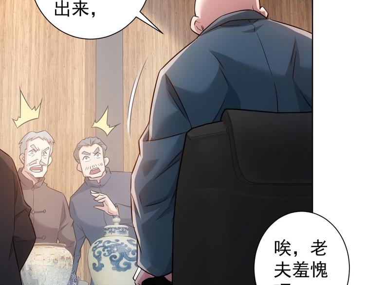 第64话 赝品的证据78