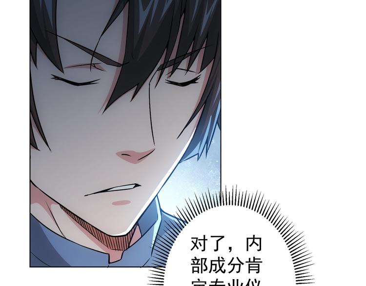 第65话 最后一题57