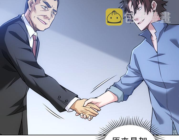 第85话 疏漏42