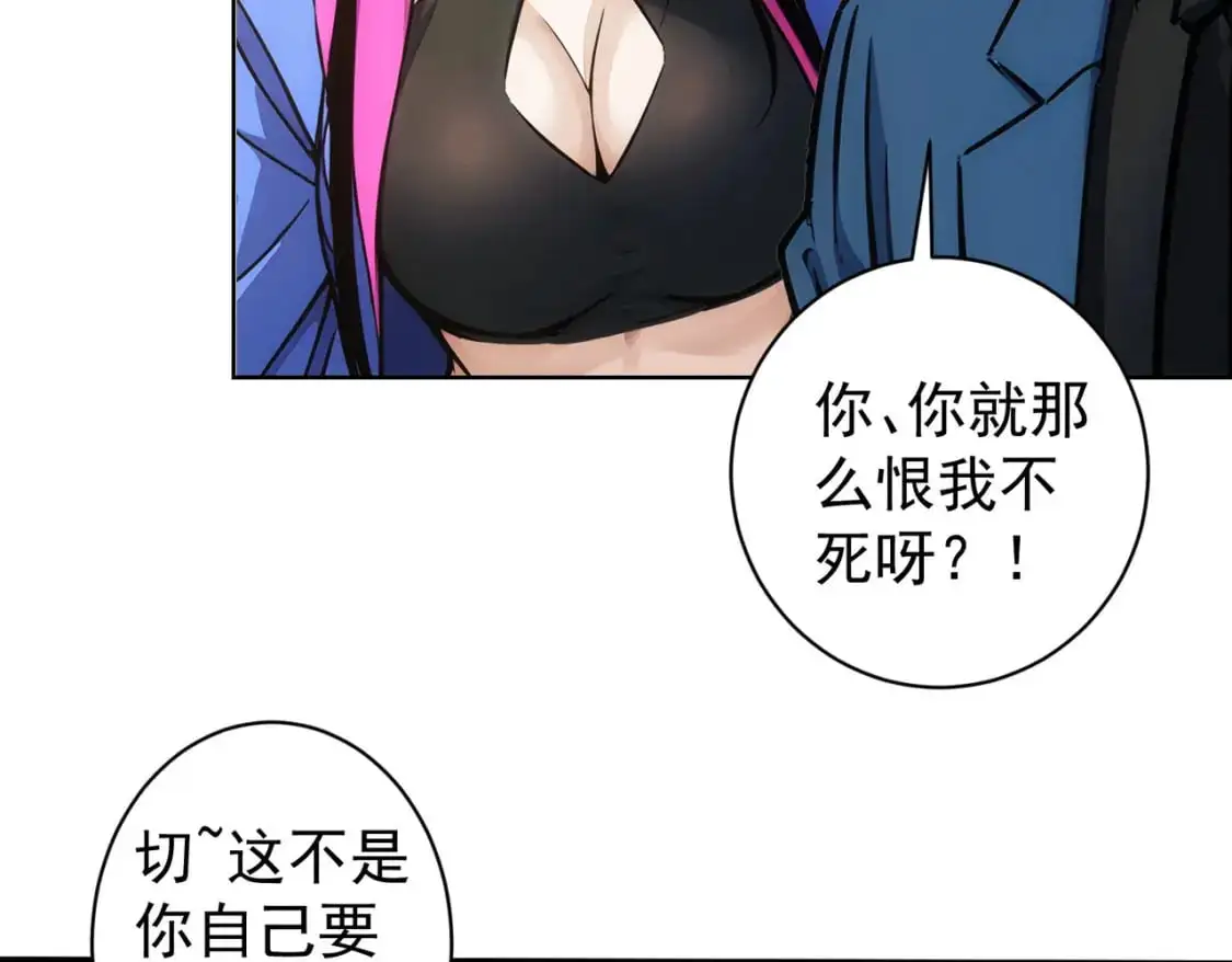 第345话 傩师社87