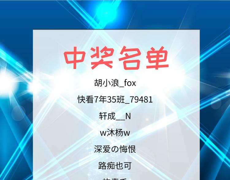 第27话 损招117