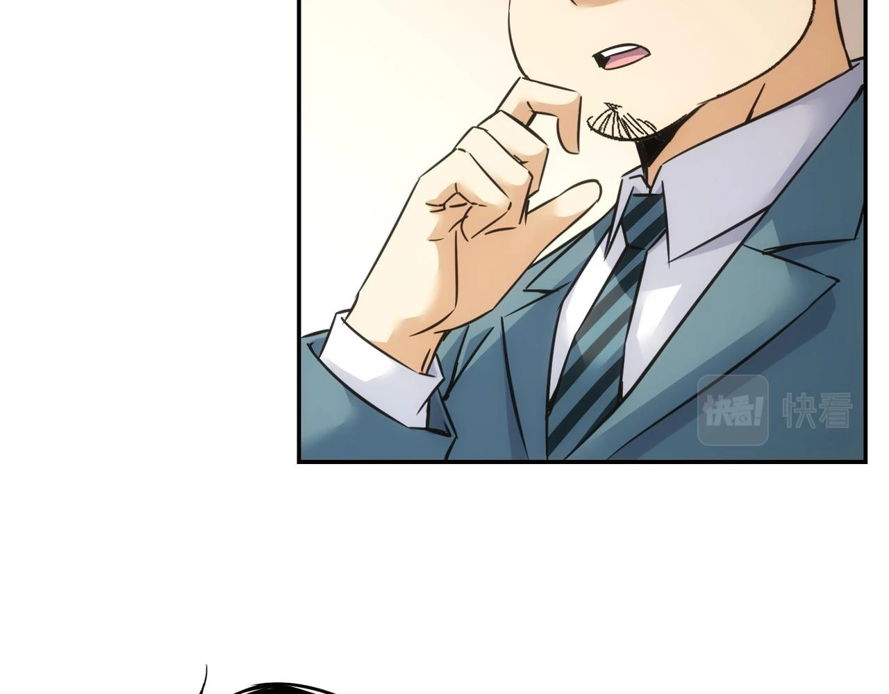 第276话 状况107