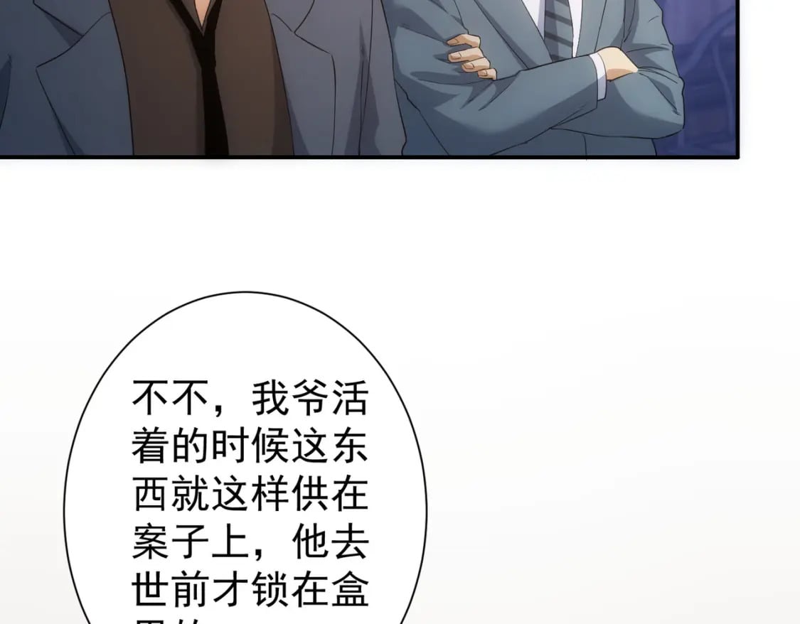 第304话 出发探墓24