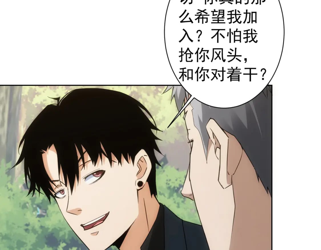 第293话 皇甫琳47