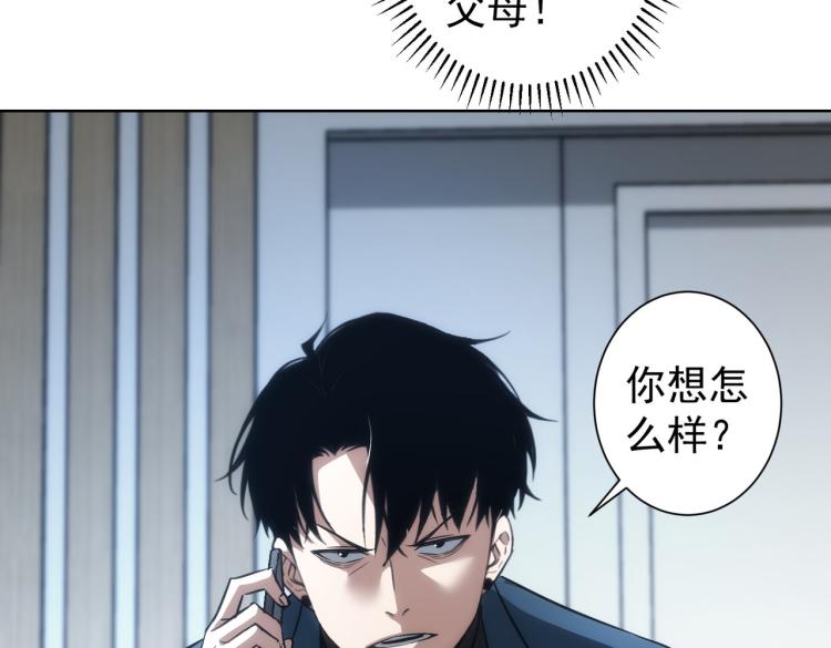 第130话 祸不单行62