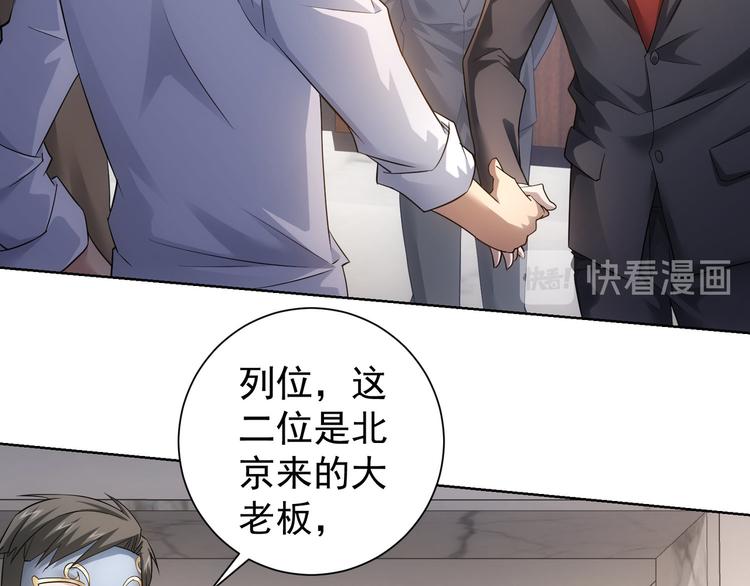 第50话 翻车现场58