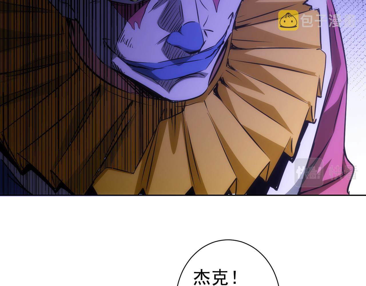 第146话 游乐园32