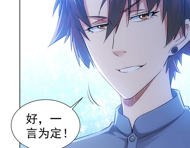 第34话 武家赴约105