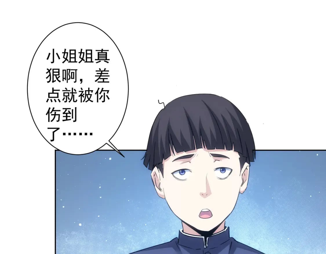 第295话 反弹！46