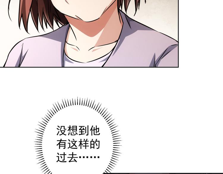 第113话 药价愁人54