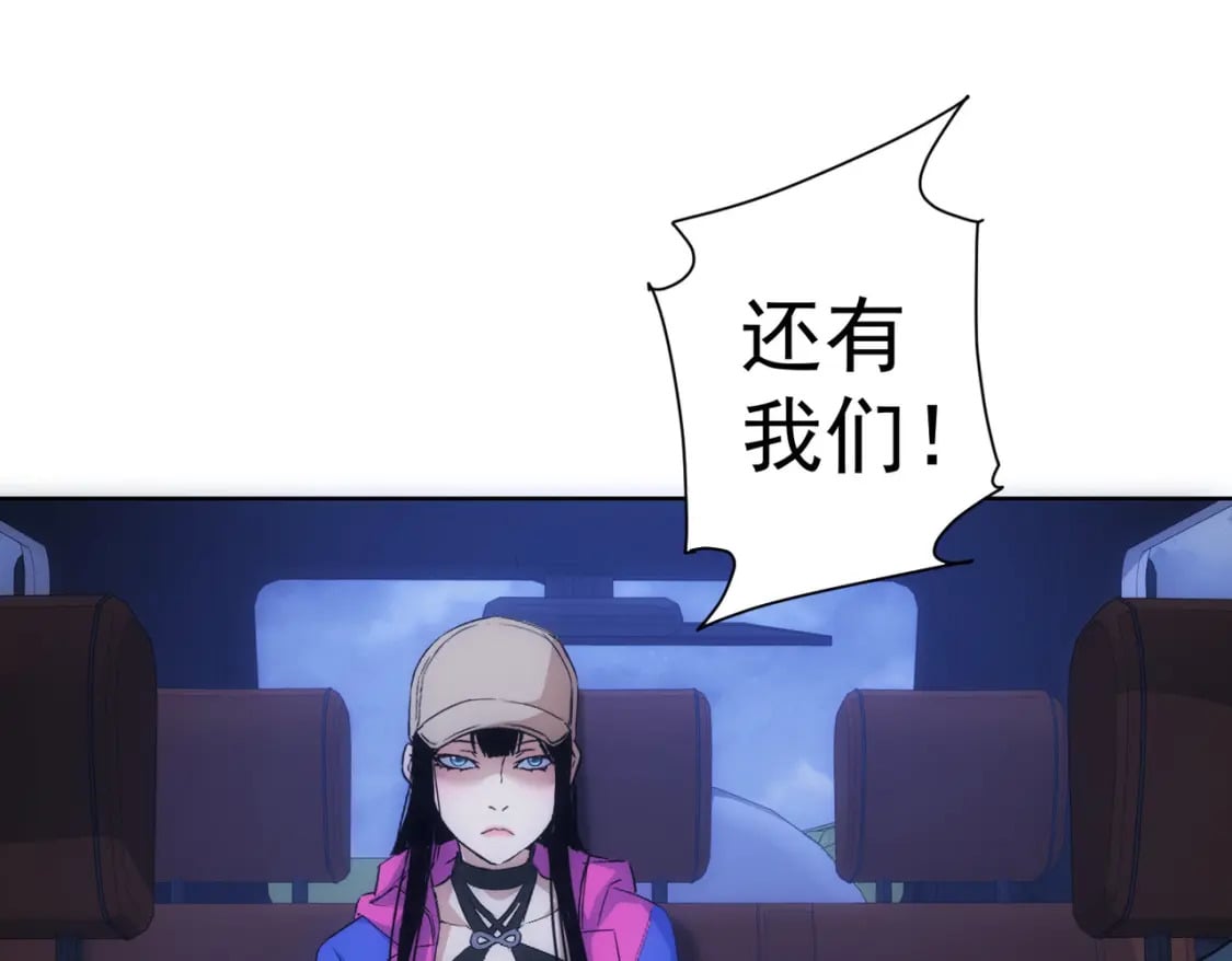 第298话 杀意49