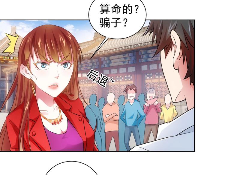 第7话 小秘密67