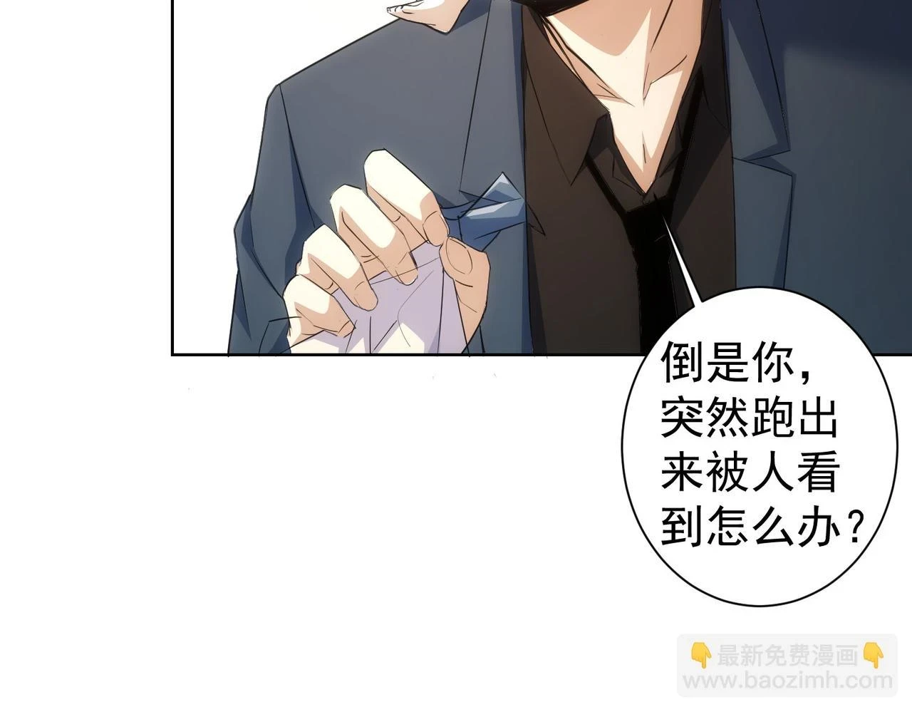 第269话 合作的代价68