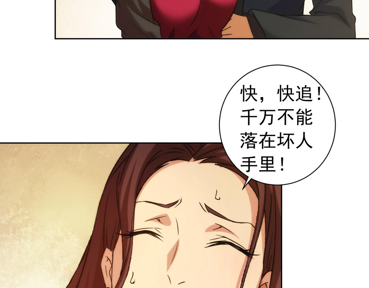 第203话 琳和艾妮•李114