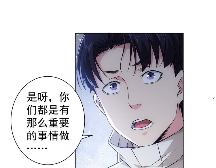 第89话 商议63
