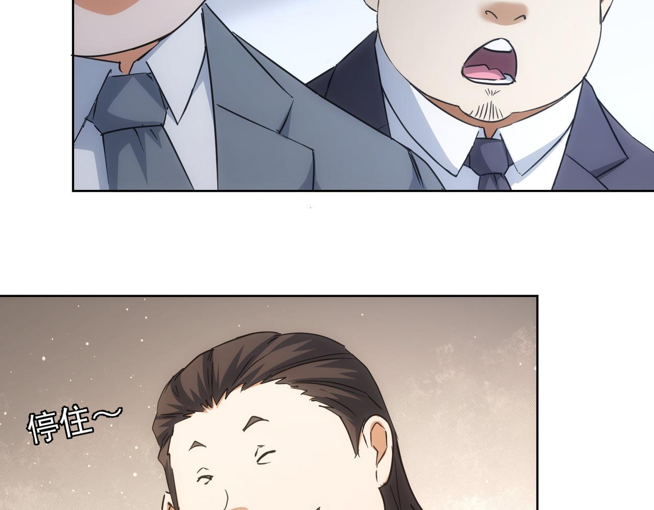 第216话 熊二vs王胖子101