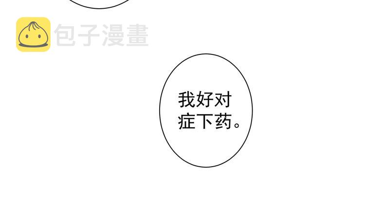 第89话 商议58