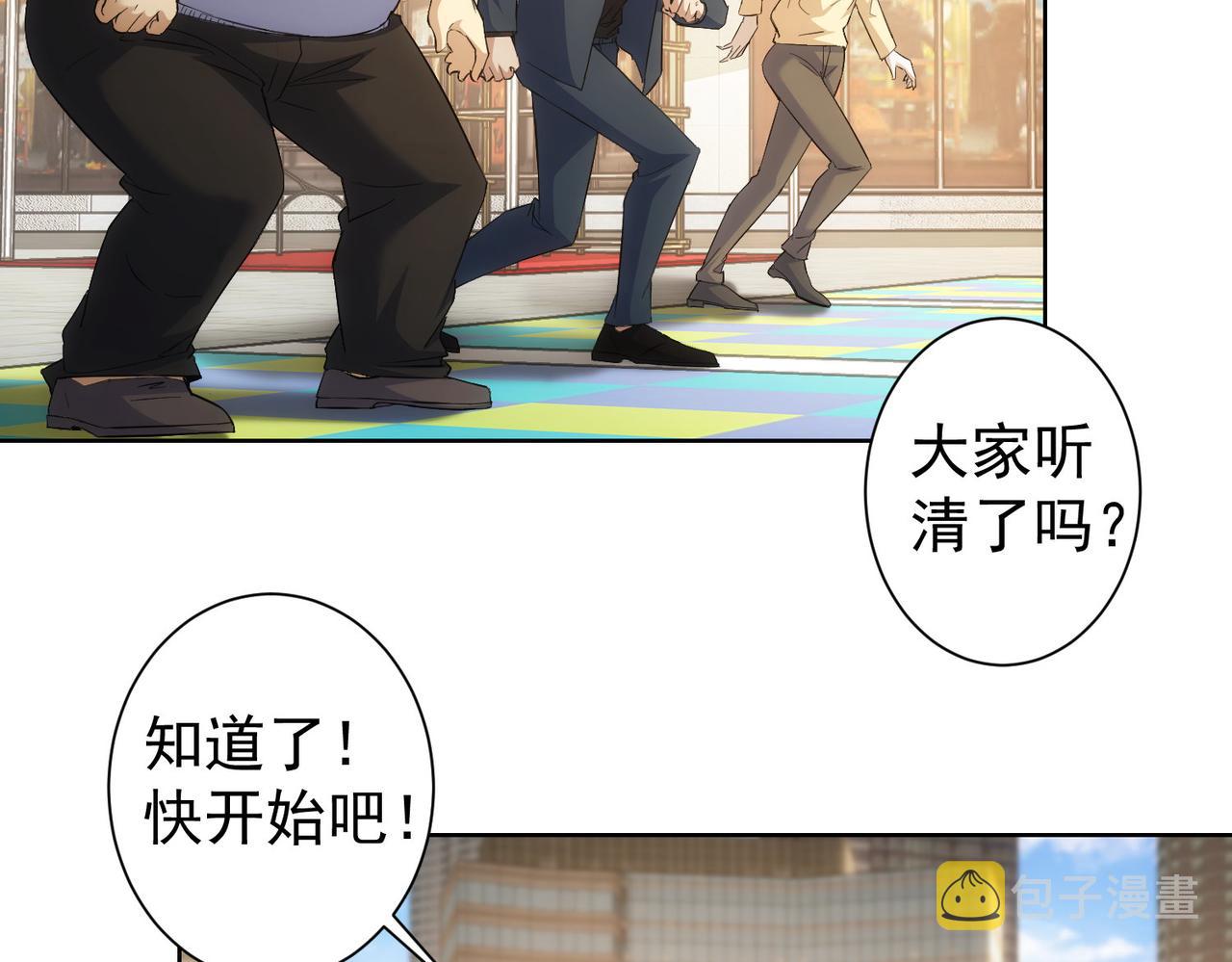 第247话 亲子大挑战62