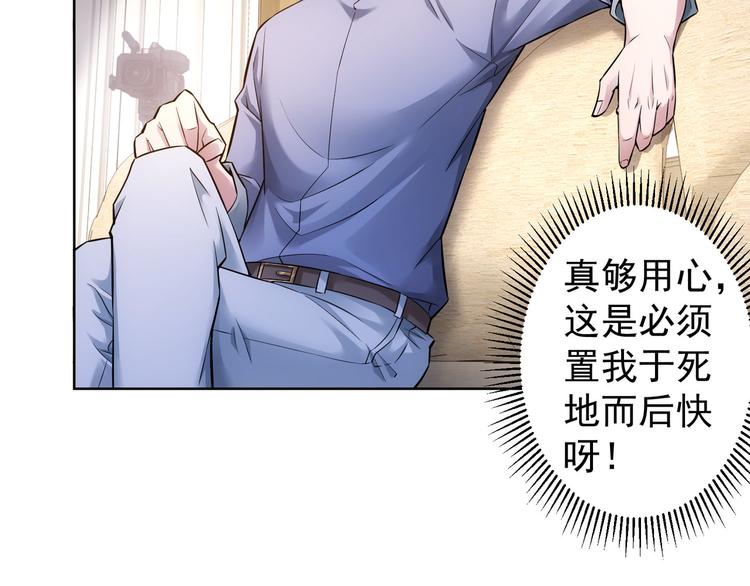 第62话 里应外合47