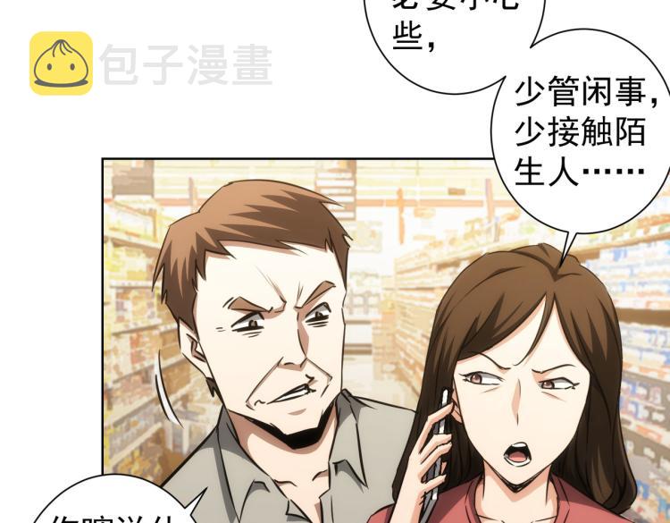 第138话 新委托9
