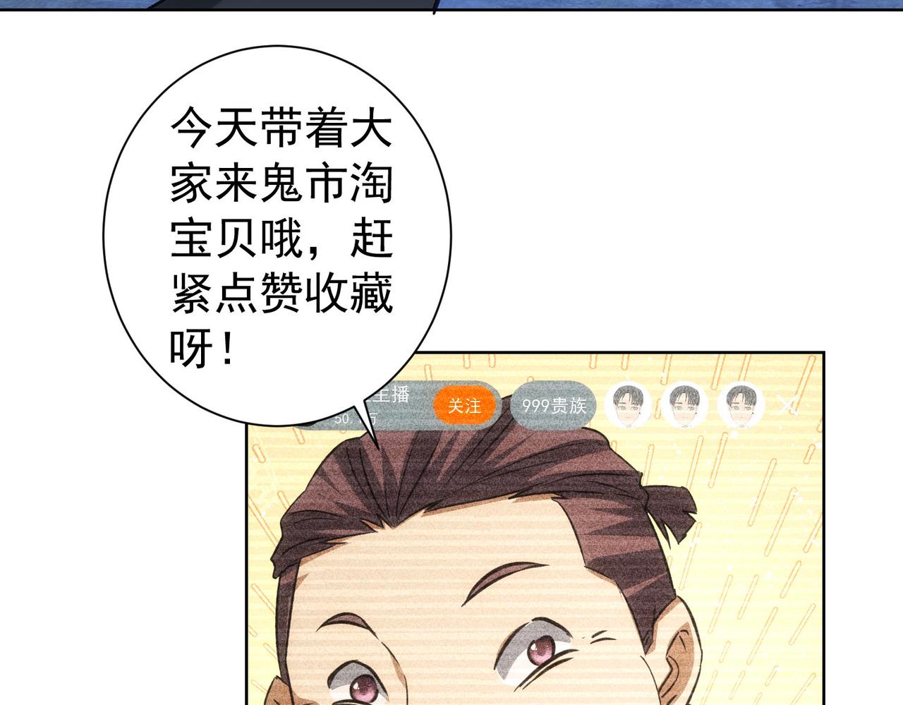 第157话 贤内助84