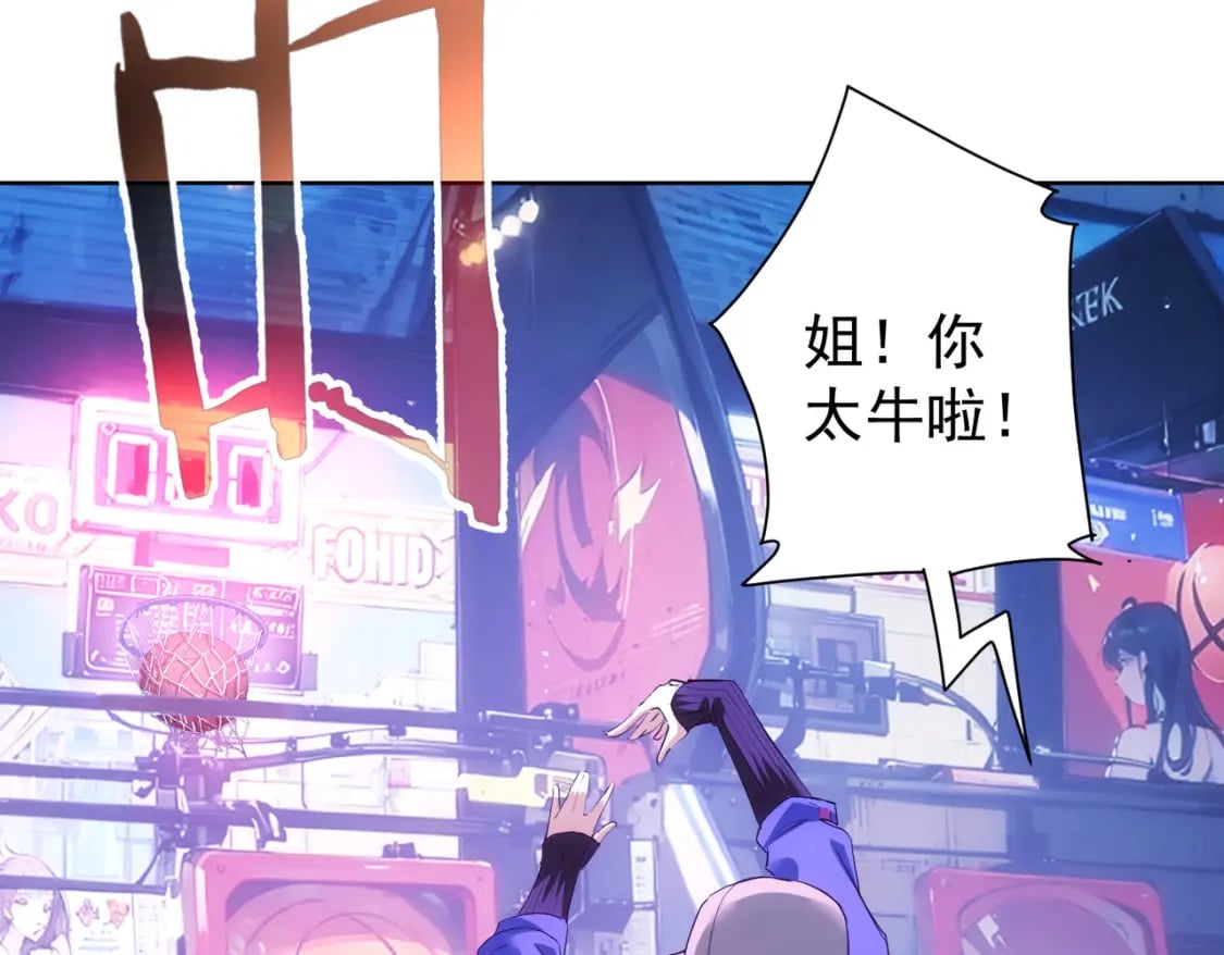第326话 失控30