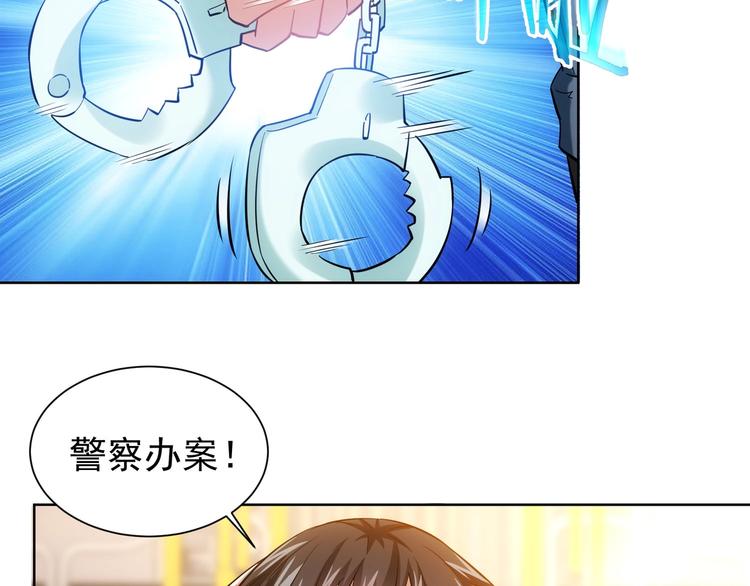第13话 双重麻烦！101