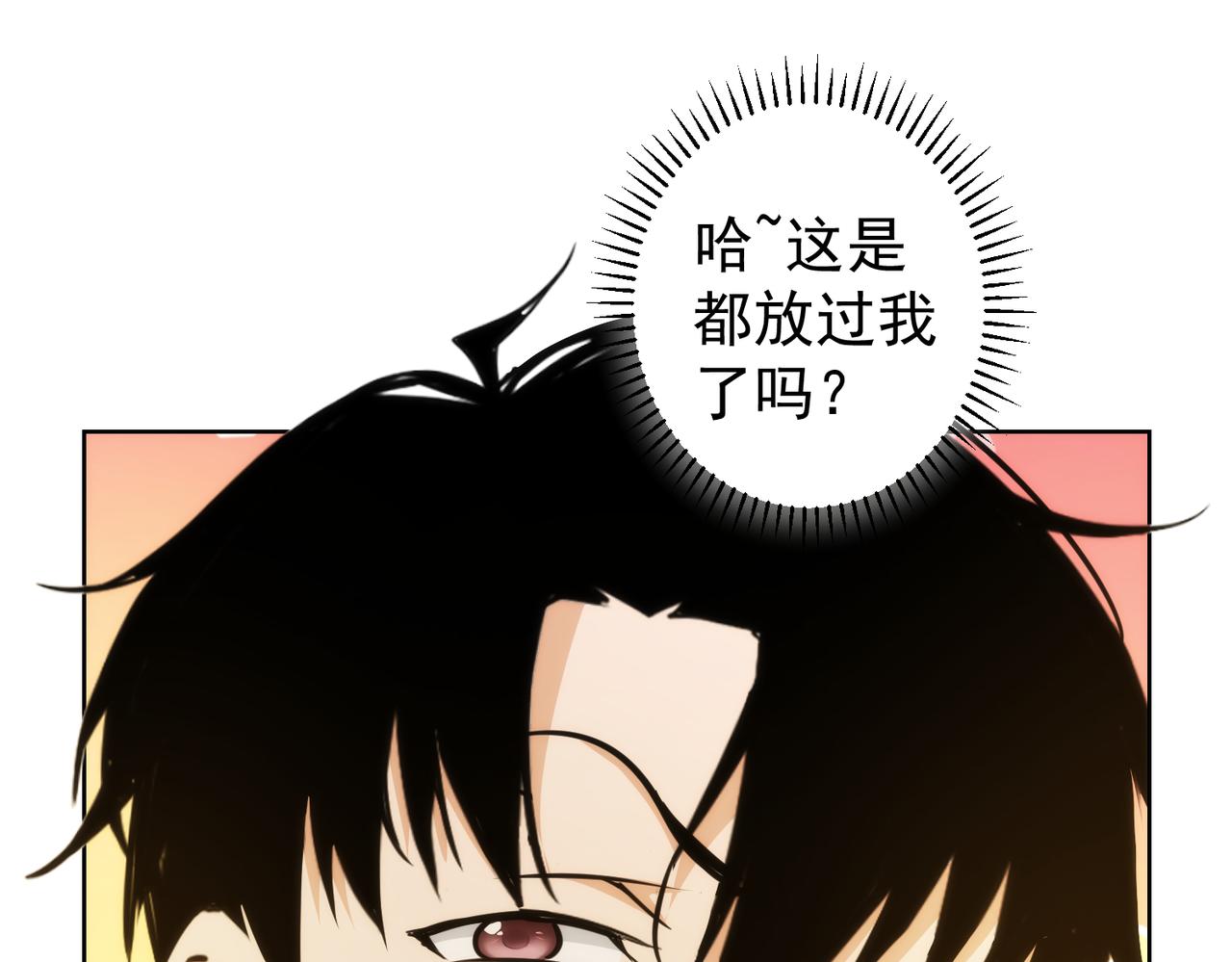 第197话 误会解开129