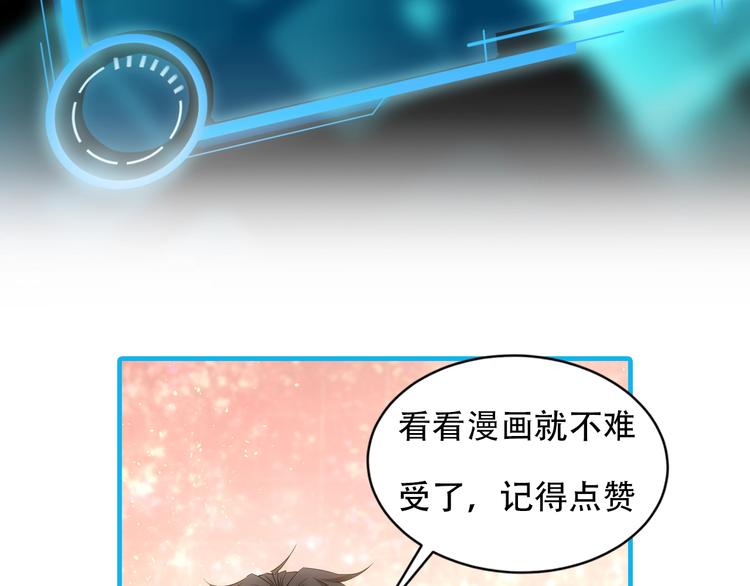 第28话 暗战89