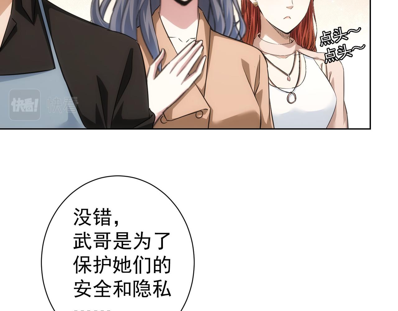 第209话 最宝贵的38