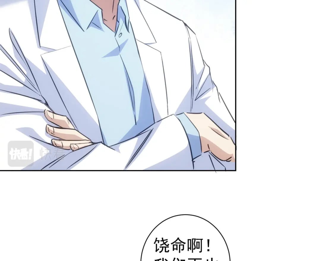 第289话 皆大欢喜111