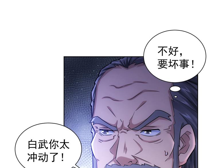 第64话 赝品的证据4