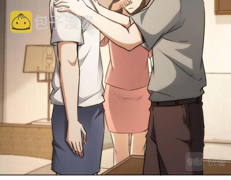 第137话 系统人30