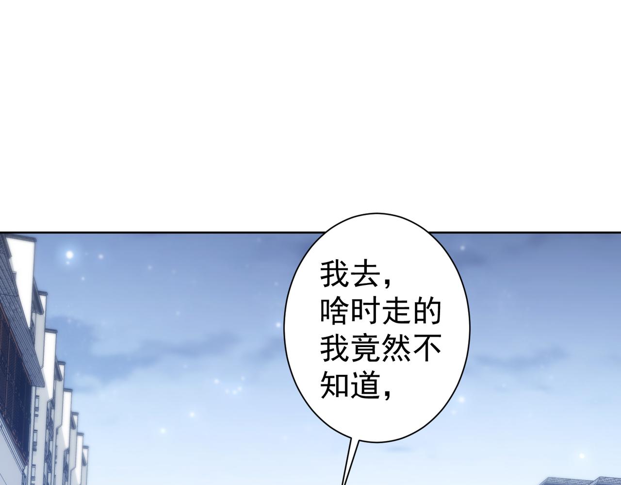 第155话 霸气的小姐姐69