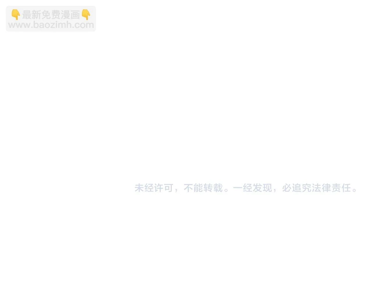 第268话 融合143