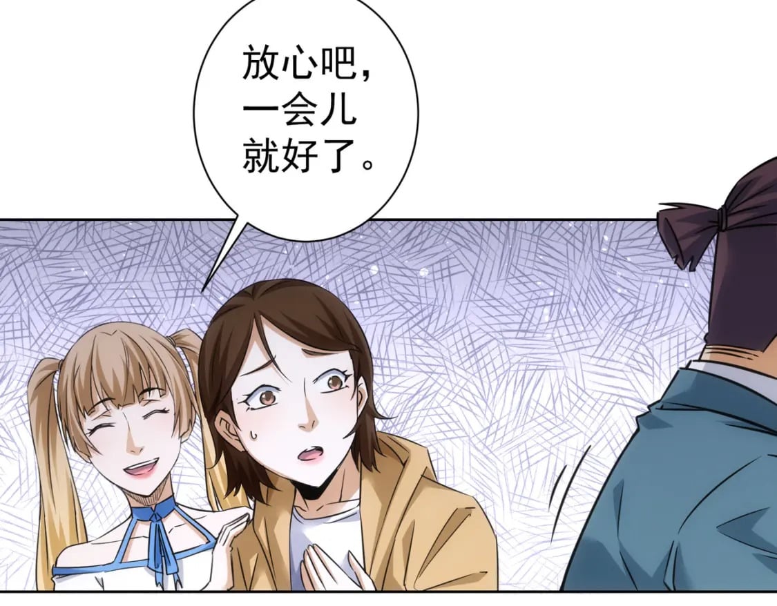 第277话 好事多磨21