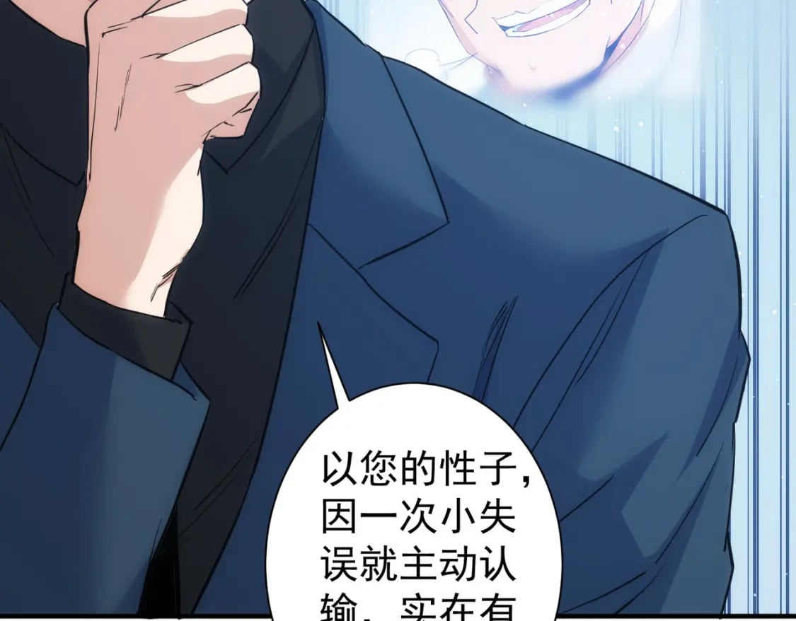 第317话 不想当演员的厨子不是好编剧！13