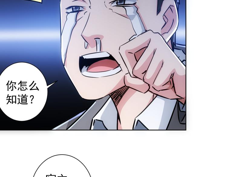 第100话 走投无路92