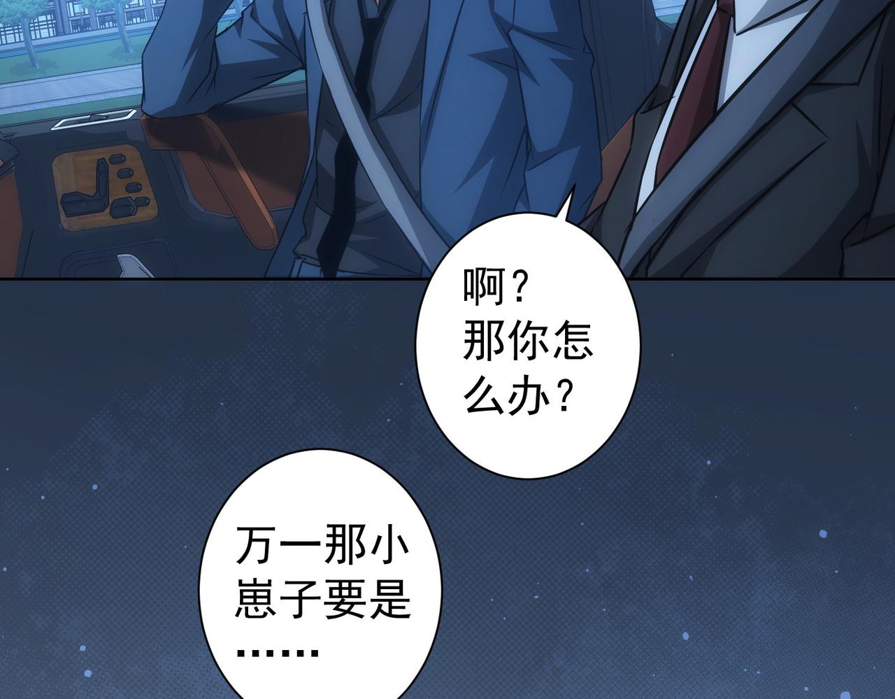 第172话 算计14