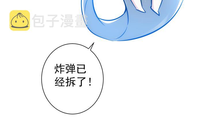 第122话 冒险拆弹59