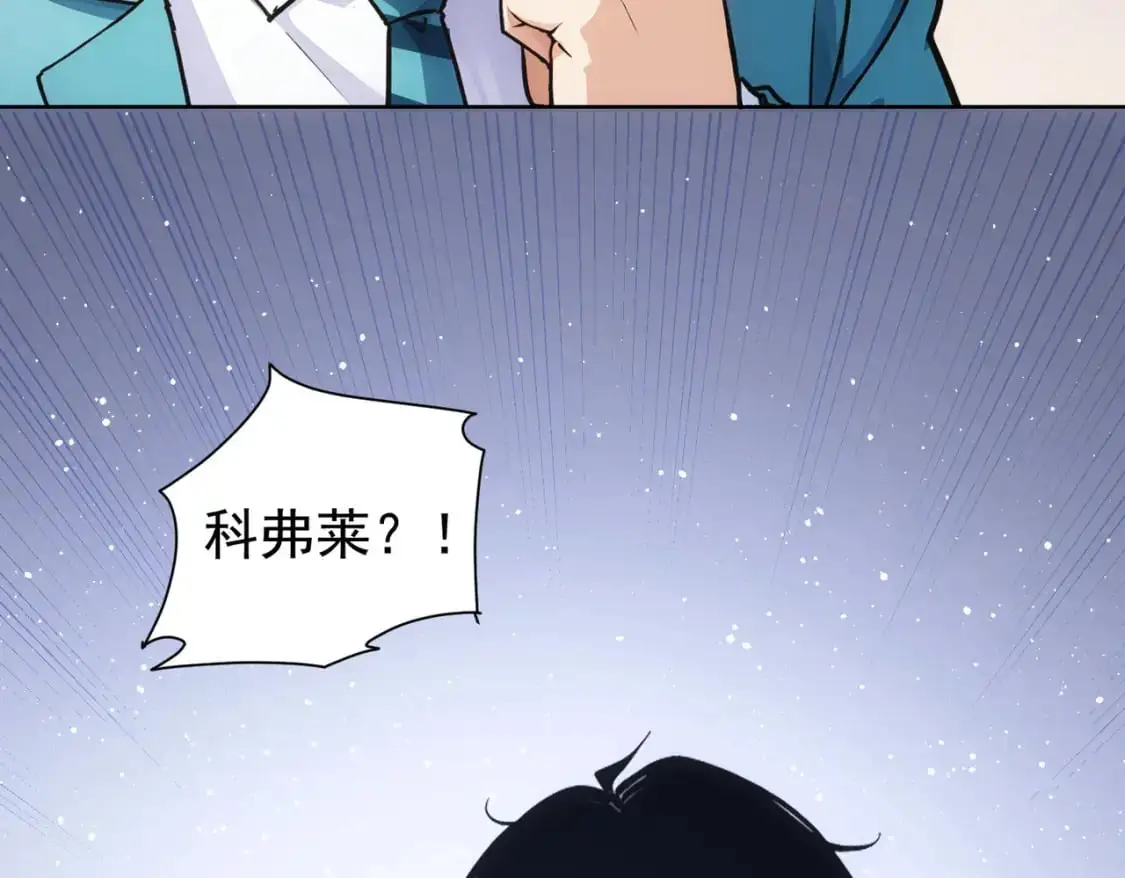 第346话 新征程78