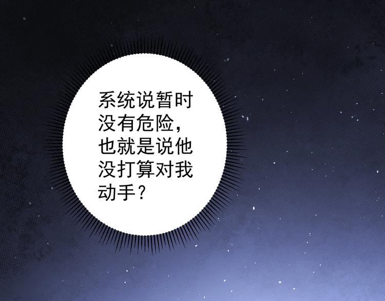 第73话 鬼斧神工12