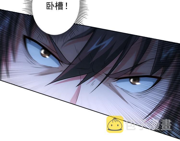 第79话 侦探白上线99