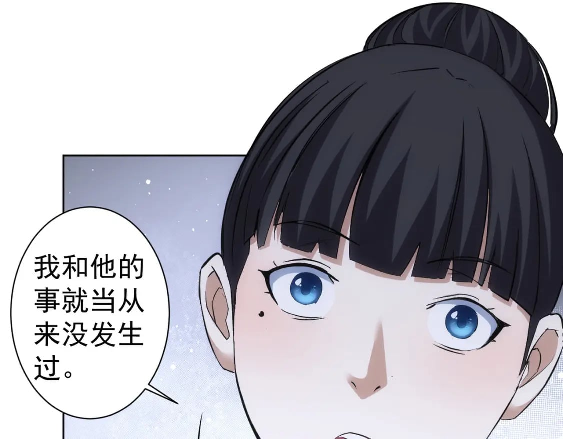 第282话 被成全32