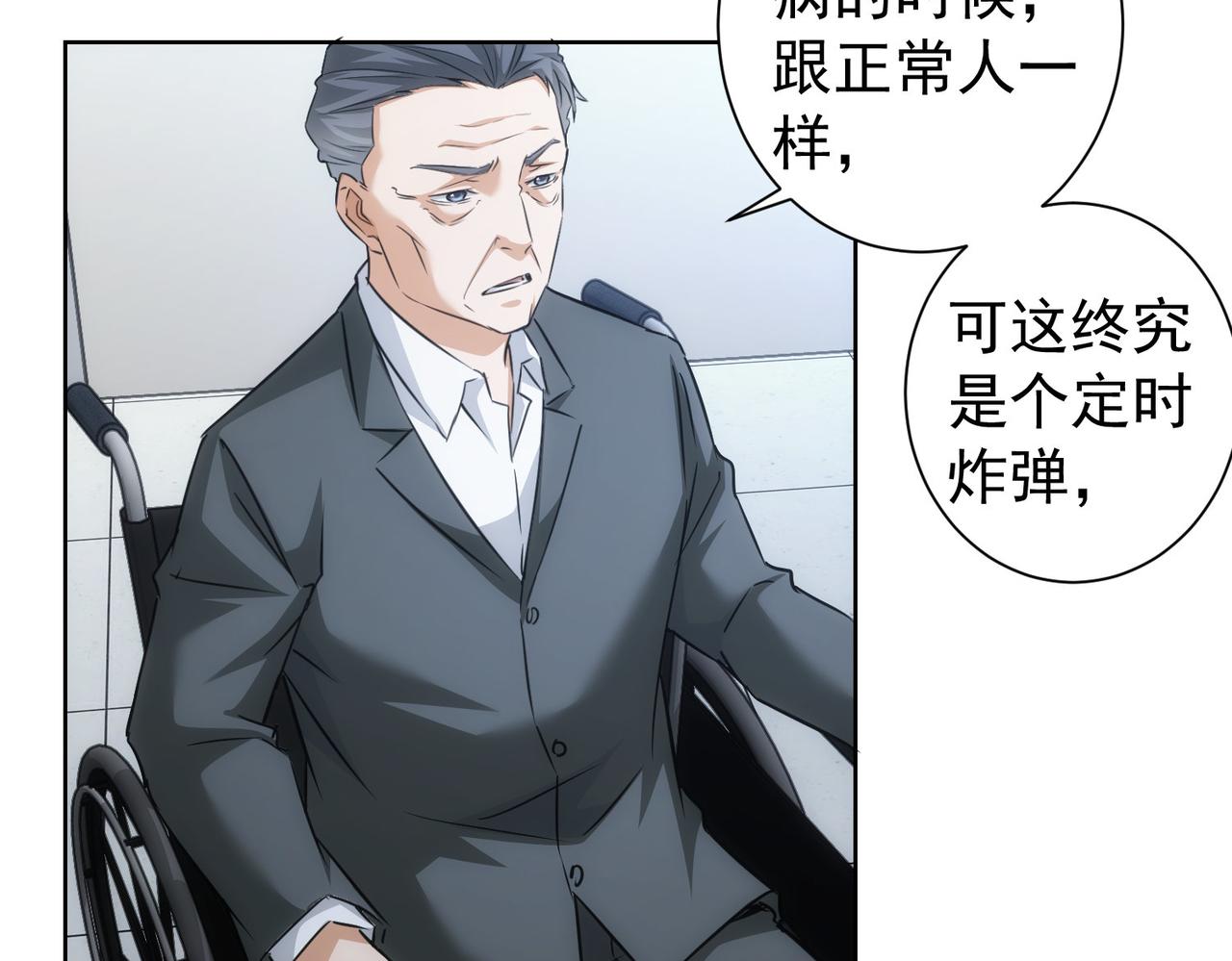 第180话 亲情29