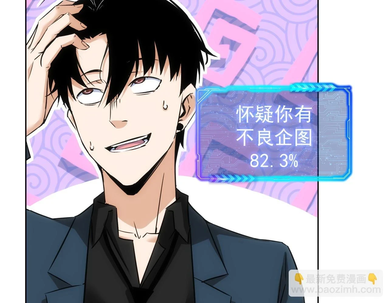 第271话 体检去97