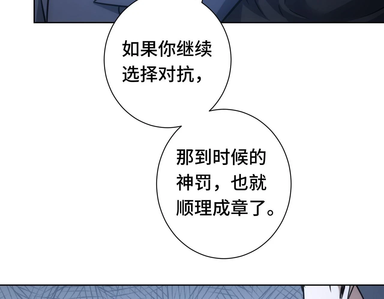 第271话 体检去24