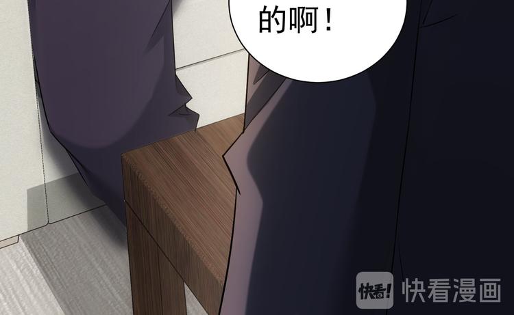 第51话 彻底崩盘35