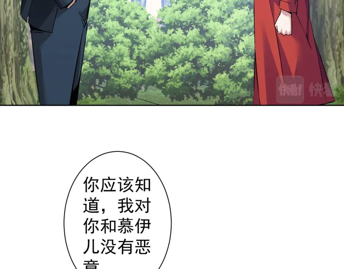 第293话 皇甫琳76